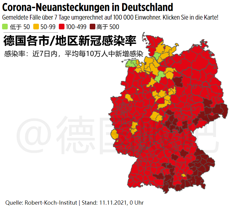 德國疫情現狀究竟如何?