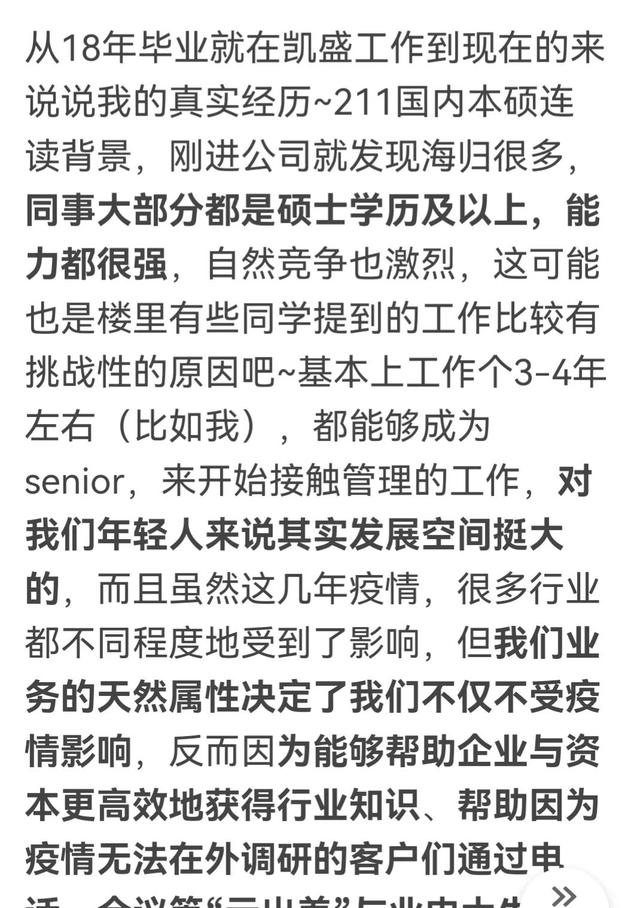 上海一公司涉嫌間諜行為!30萬專家庫成火藥庫!