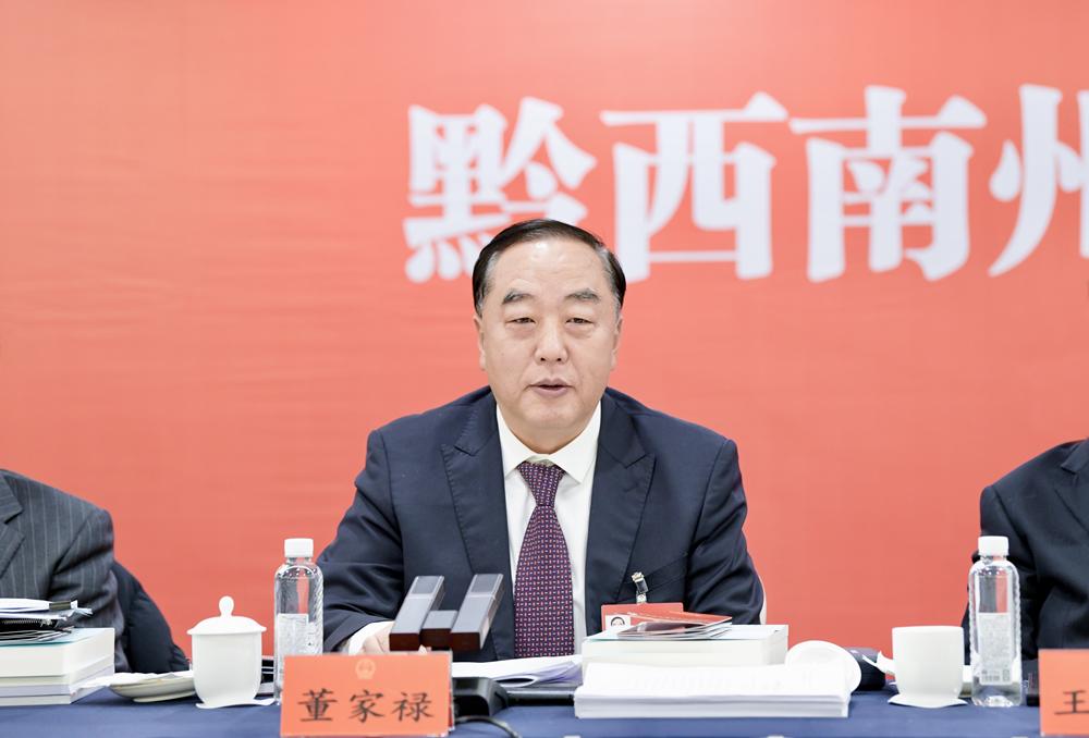 省十四届人大二次会议黔西南州代表团举行全体会议审议政府工作报告