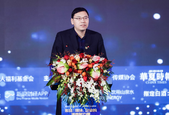 国资委闫永:脱贫攻坚不仅是央企的社会责任 更是政治责任