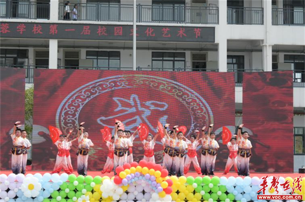 清风廉韵 艺彩纷呈 溆浦县雅堂芙蓉学校举办第一届校园文化艺术节