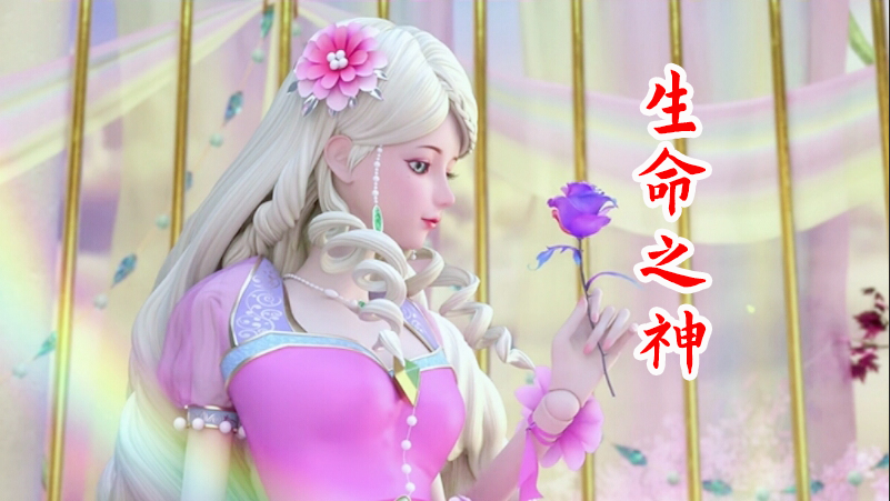 同为灵犀阁的圣级仙子,时间仙子封神了,别的仙子是什么神?