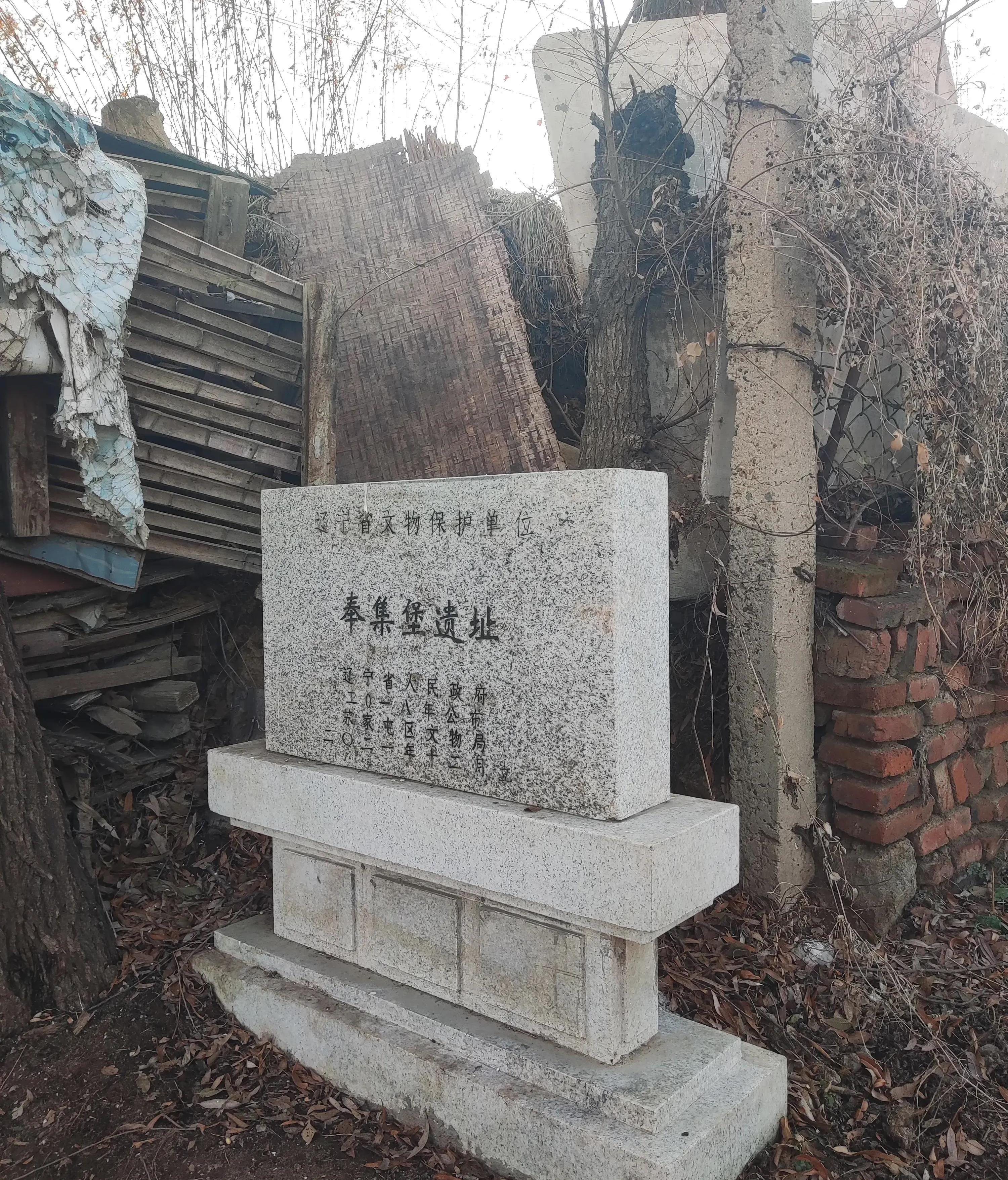 沈阳陈相屯:千年古城进奉集堡村