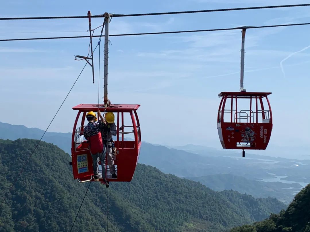 共筑安全防线|杭州市千岛湖沪马探险乐园开展索道安全演练!