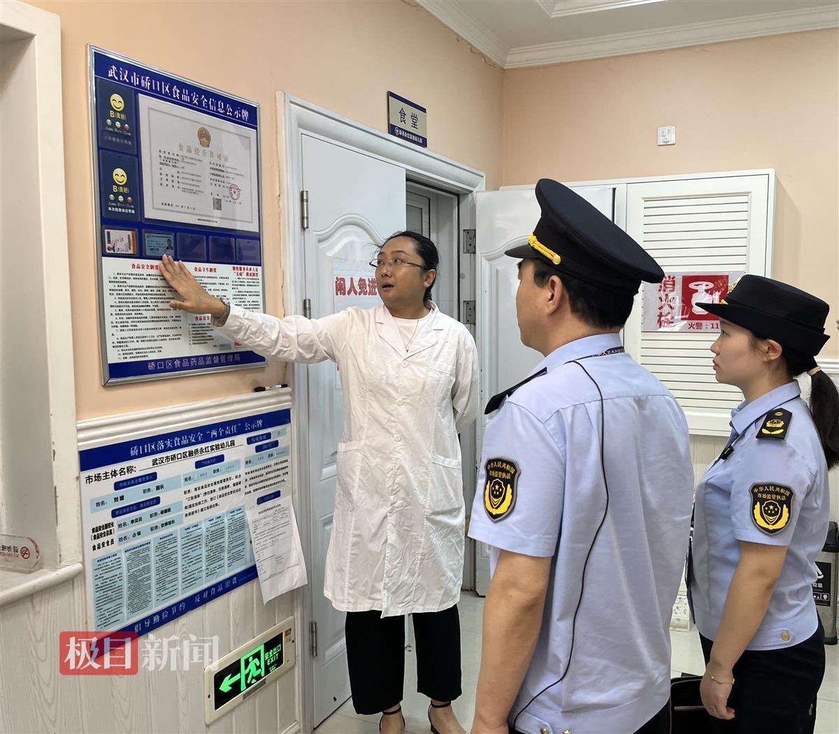 开学季！武汉市硚口区市场监管局检查辖区幼儿园食堂卫生和玩具安