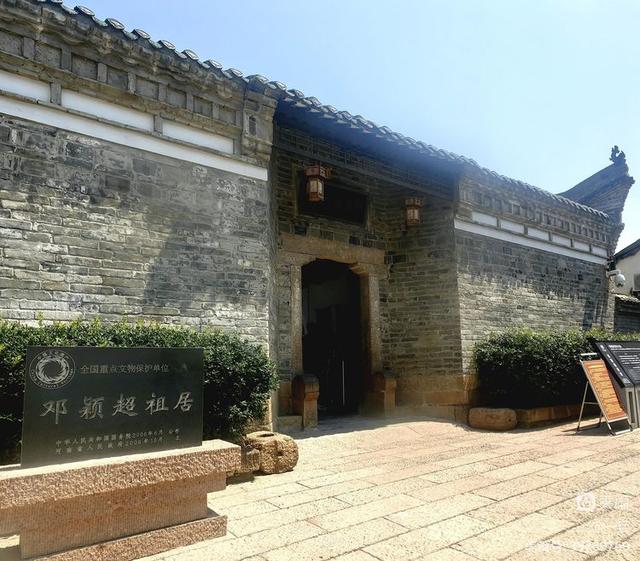 信阳纪行之四走进光山邓颍超祖居