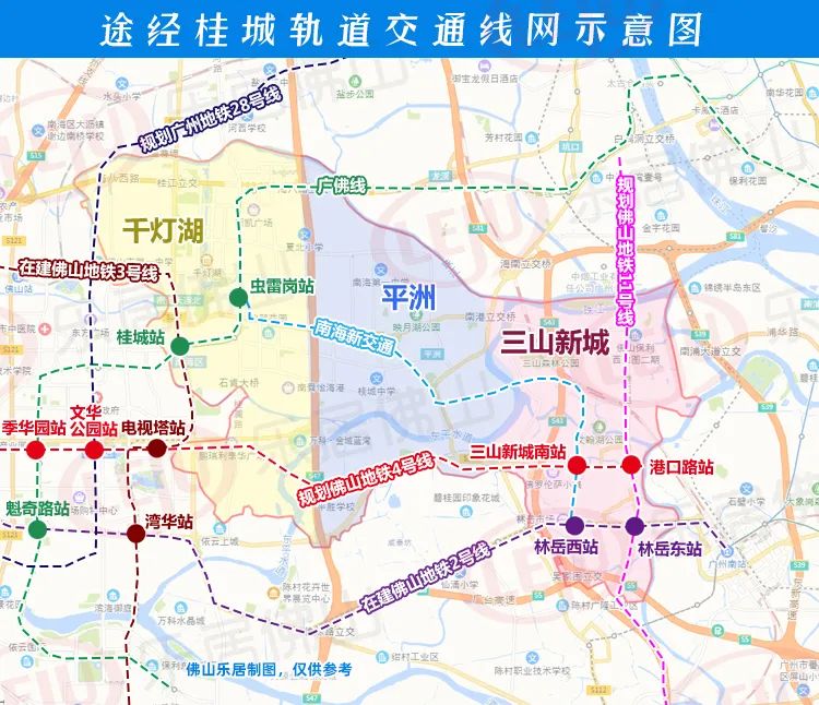 为什么桂城房子吃香?多角度看懂!