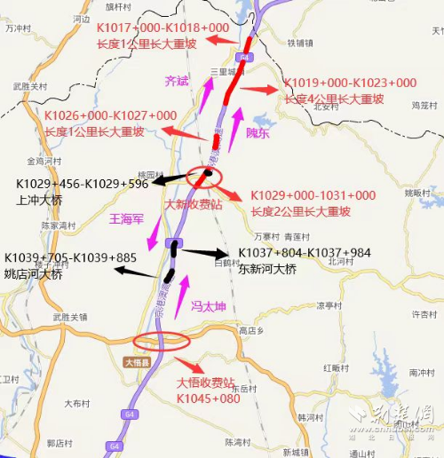 大悟京珠改扩建工程图图片