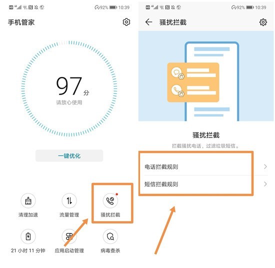 批量退订短信怎么操作的 批量退订短信怎么操作的
