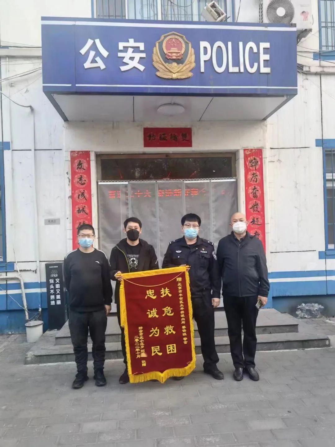 小事不小|定格在秋日里的温暖警事