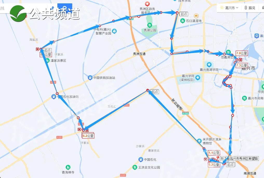 嘉興經開區新增4例陽性感染者|嘉興,湖州部分地區調整