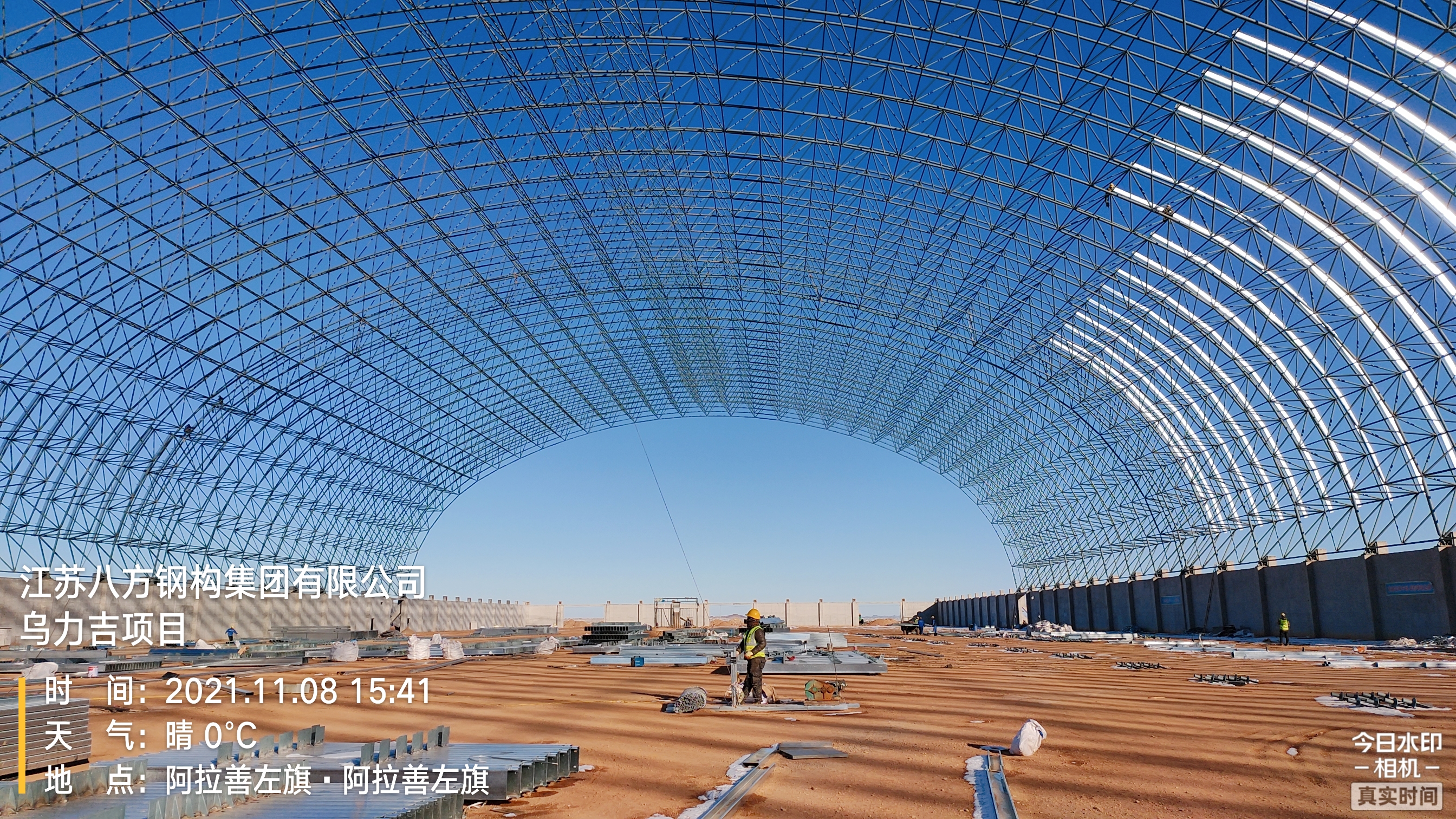 螺栓球网架加工工艺流程