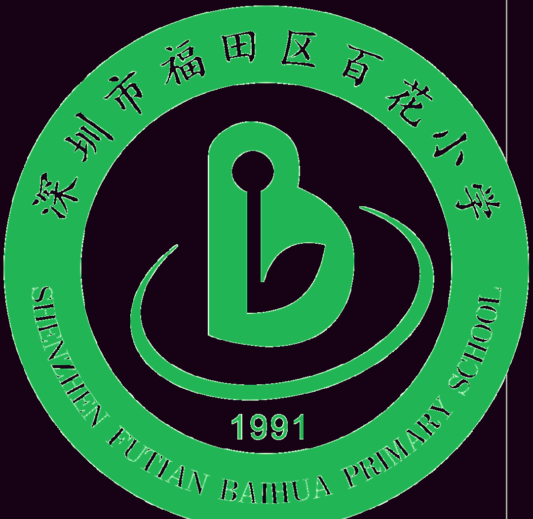 百花小学探索之旅:从古代艺术到自然环保