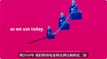 比尔盖茨：下一代发电技术已经近在眼前