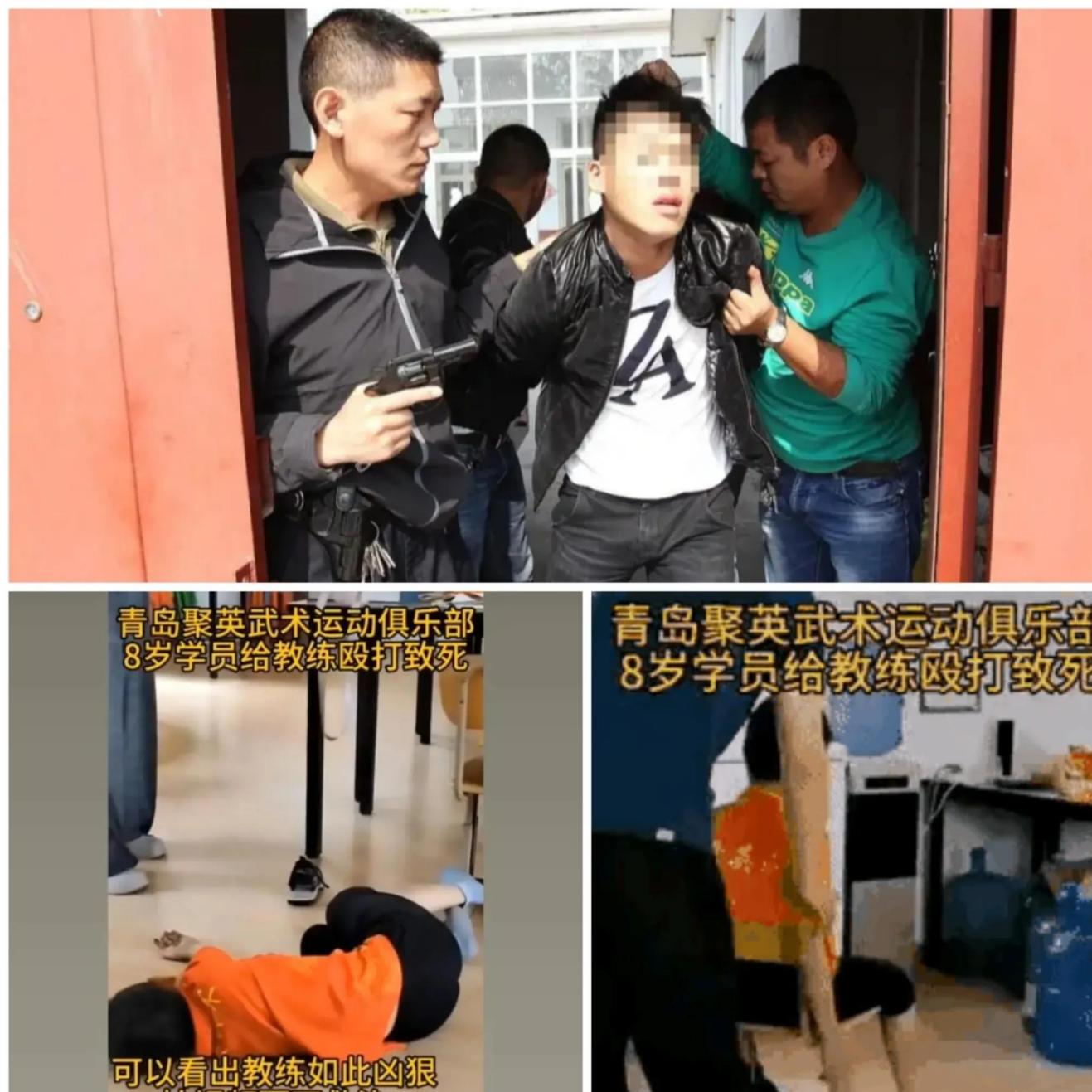 血腥惨案!青岛某武术俱乐部:孩子遇害,尸体摆拍,丧尽人性!