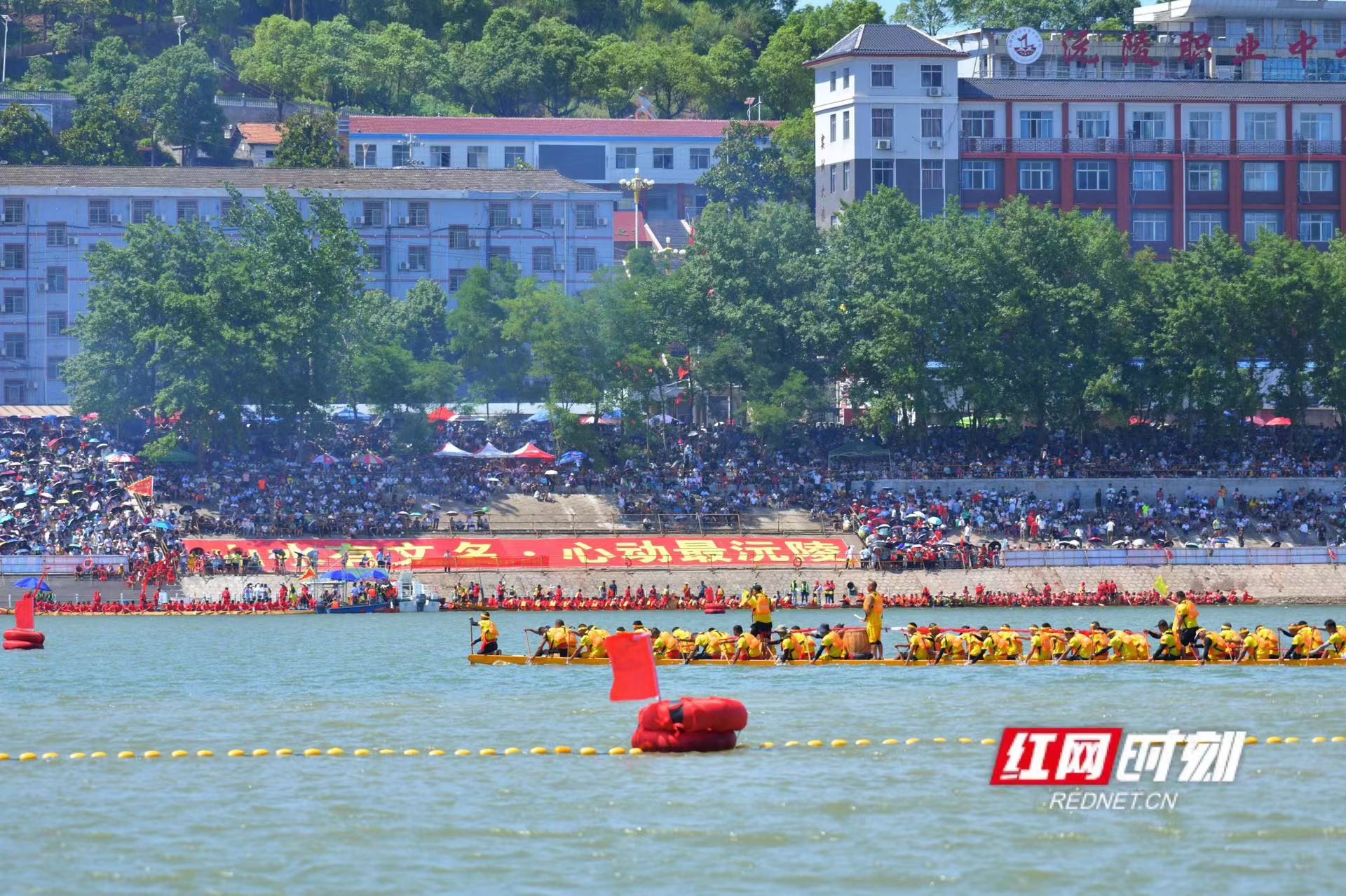 沅陵山水涌活力 龙舟赛里醉"怀乡—沅陵传统龙舟大赛综述