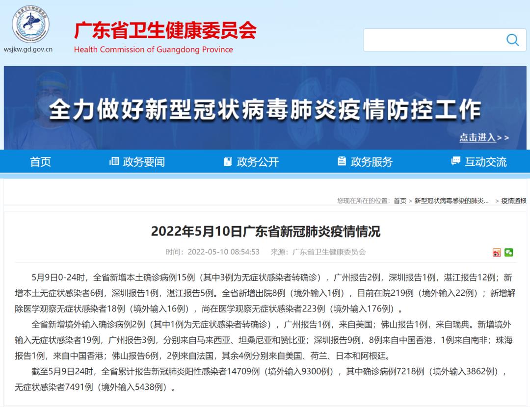  新冠肺炎疫情结束时间(新冠肺炎疫情结束时间是哪一年)