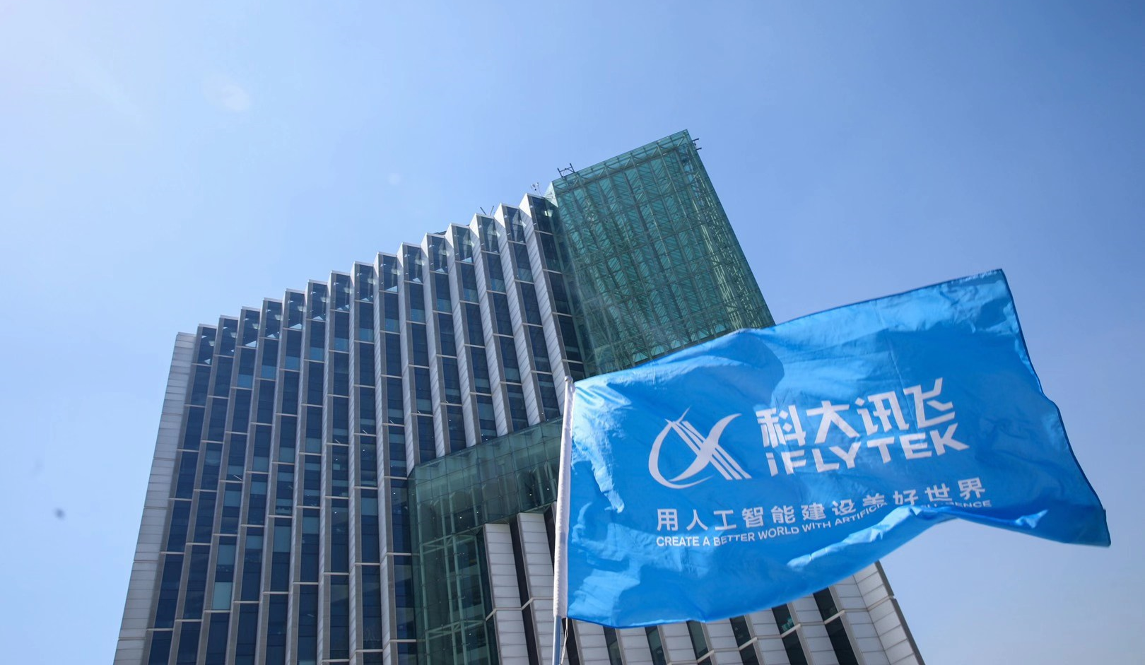 智慧教育赛道频频落子,科大讯飞的"护城河"有多坚硬?