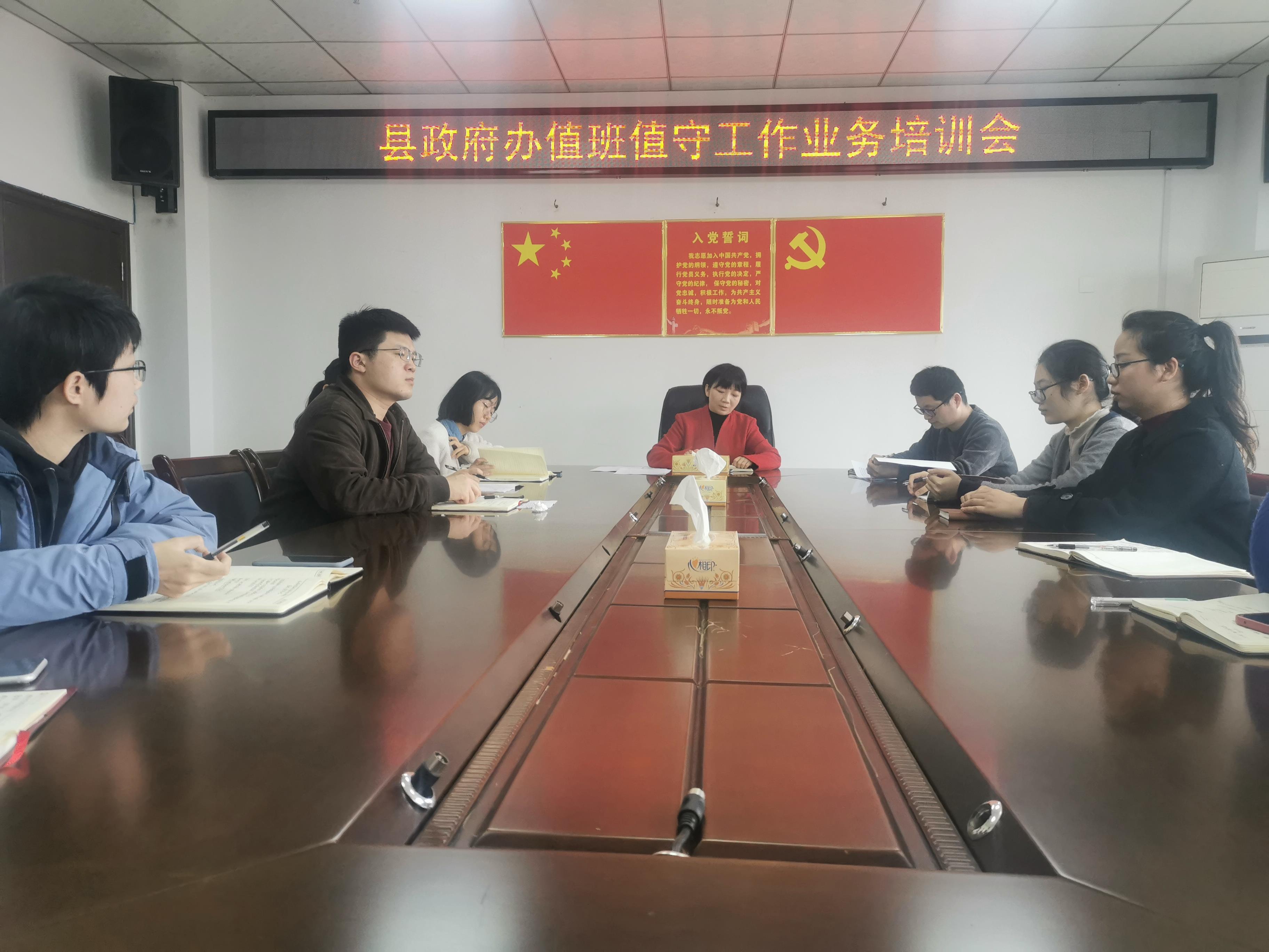 江永县政府办:四化工作法提升新时代 值班工作服务水平