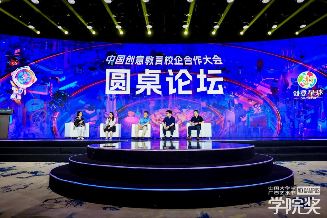 悦康药业董事长于伟仕:携手大广节学院奖,以青年创意赋能品牌新活力