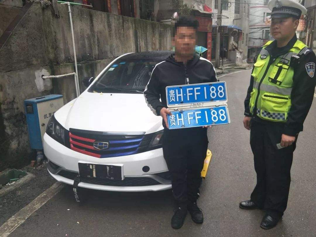 粤h是广东哪个城市的车牌号,车牌号的命名规则是什么?