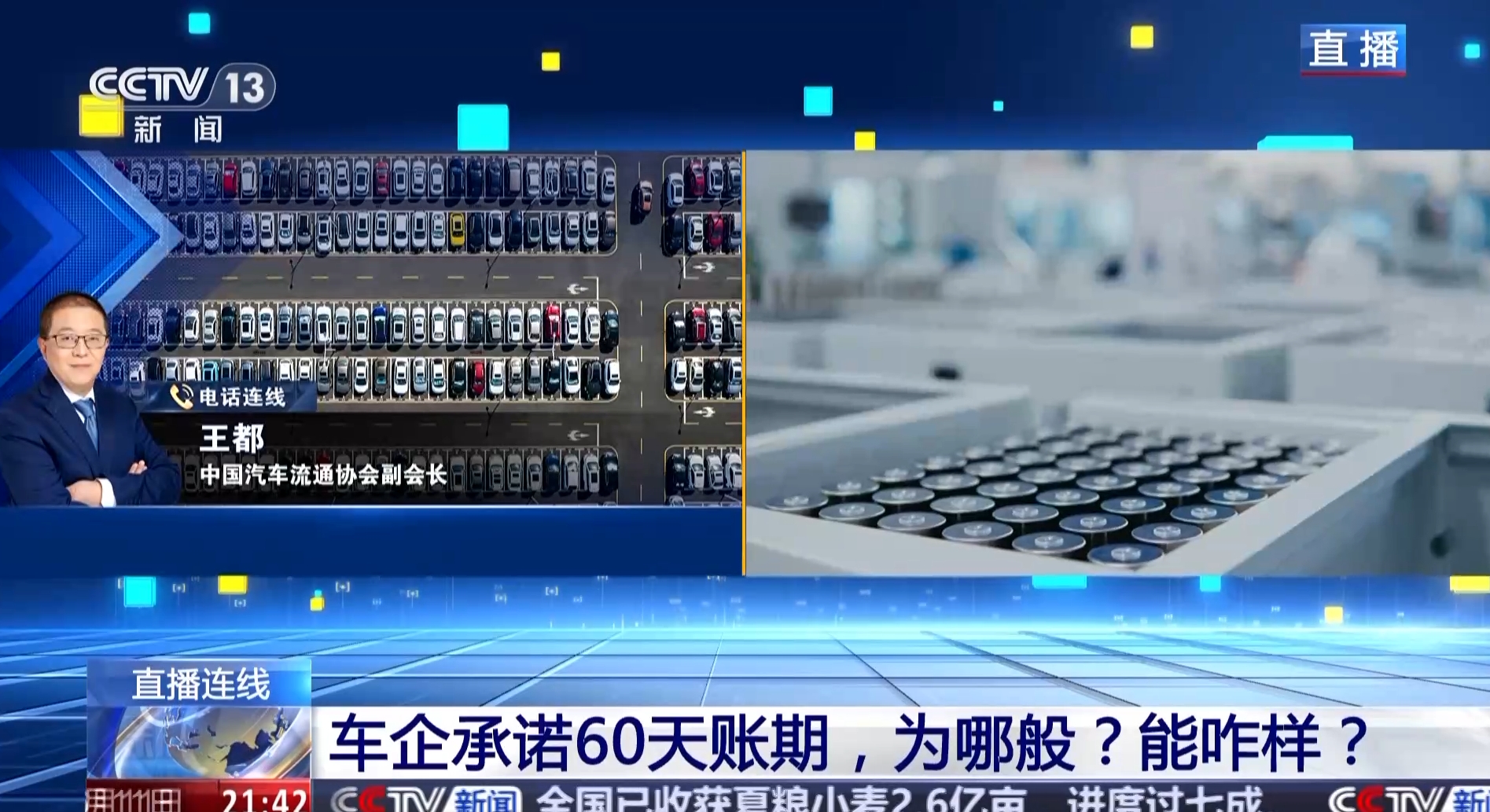微信截图_20250612062820.png