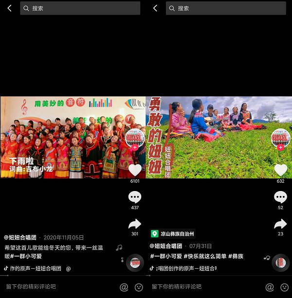抖音赞怎么买(抖音赞怎么买?)