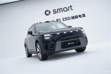 尺寸超奔驰GLB 史上最大smart出插混了：预售18.99万起