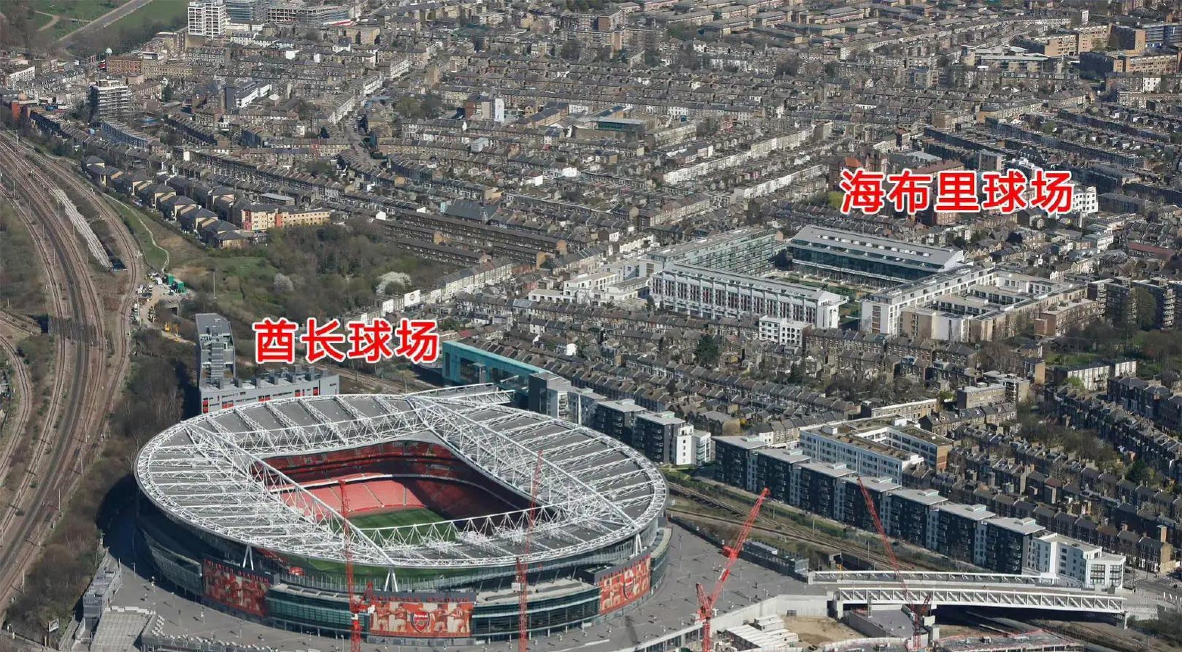 阿森纳的两座主场,海布里球场和酋长球场,其实相距并不是太远!