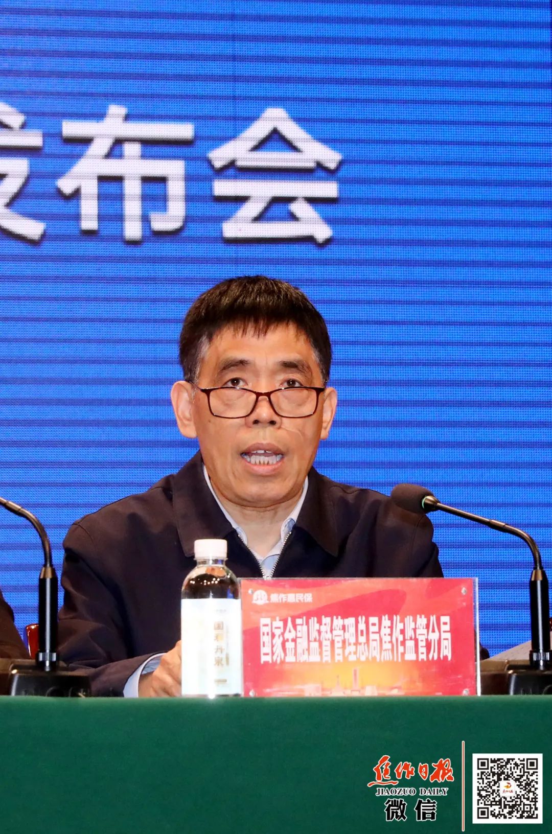 挖到保了焦作惠民保今日正式上线