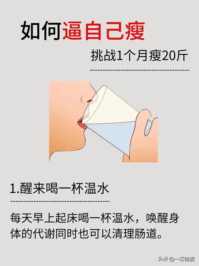 中年肚子大怎么减掉大肚子(中年肚子大是什么原因)