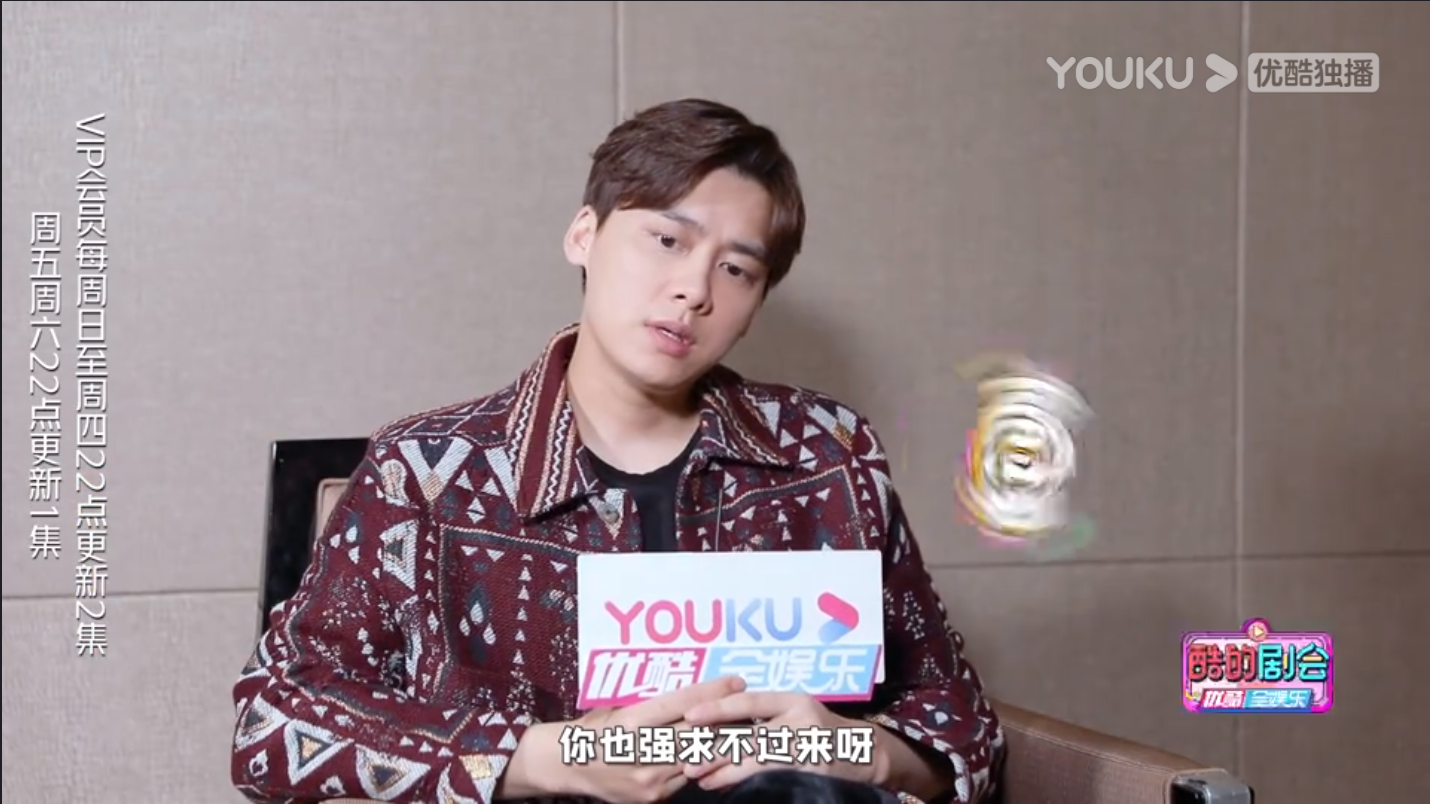 点击收获五一假期的第一份快乐 优酷公开李易峰专访完整版