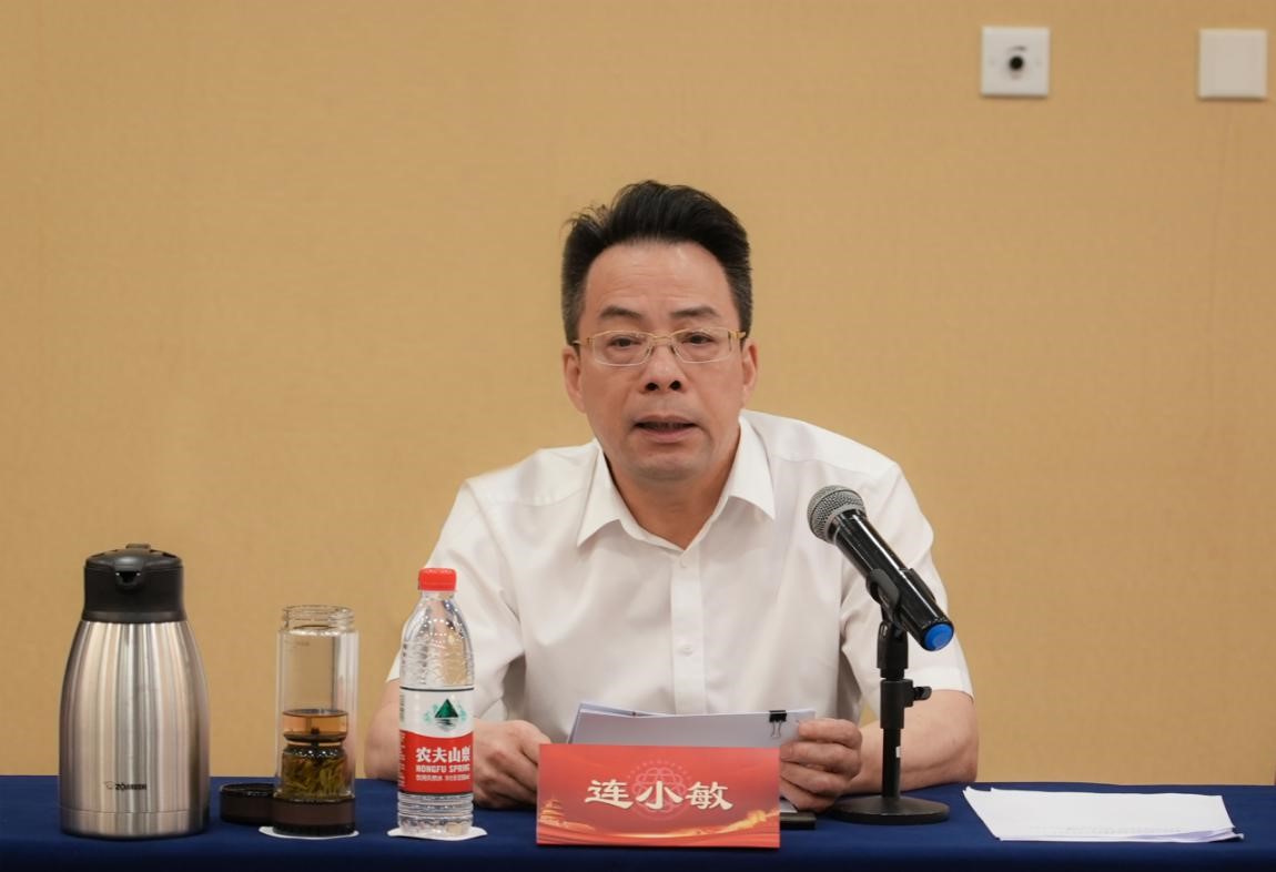 连小敏出席侨企知识产权保护座谈会并讲话