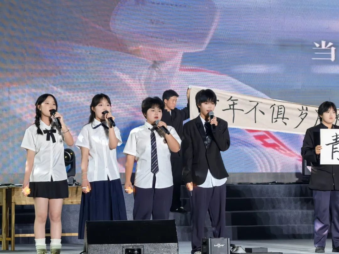 "同达" 育桃李 青春向未来!铜仁市第二中学2025届毕业晚会温情上演
