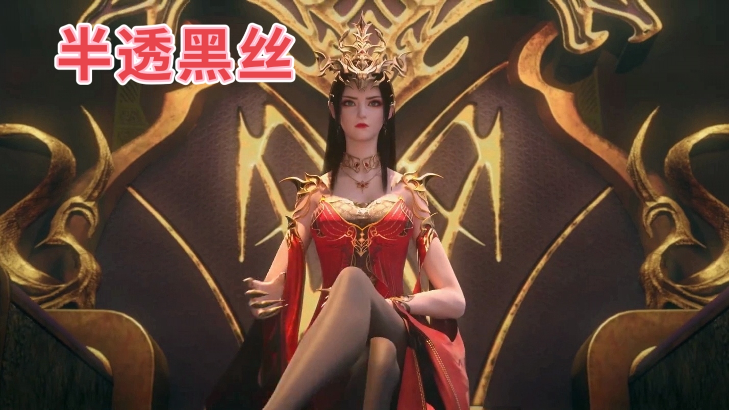 美杜莎女王新建模美腿黑丝很抢眼,雅妃吃醋,右腿大开展露姿色