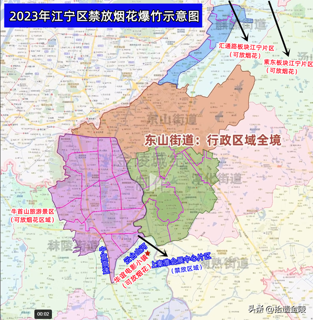 最新!2023年春节假期,南京江宁区小众放烟花地点攻略