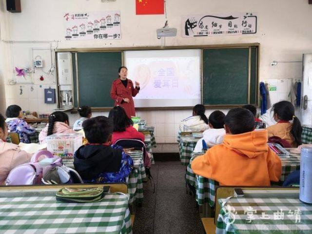 沾益区花山新源小学图片