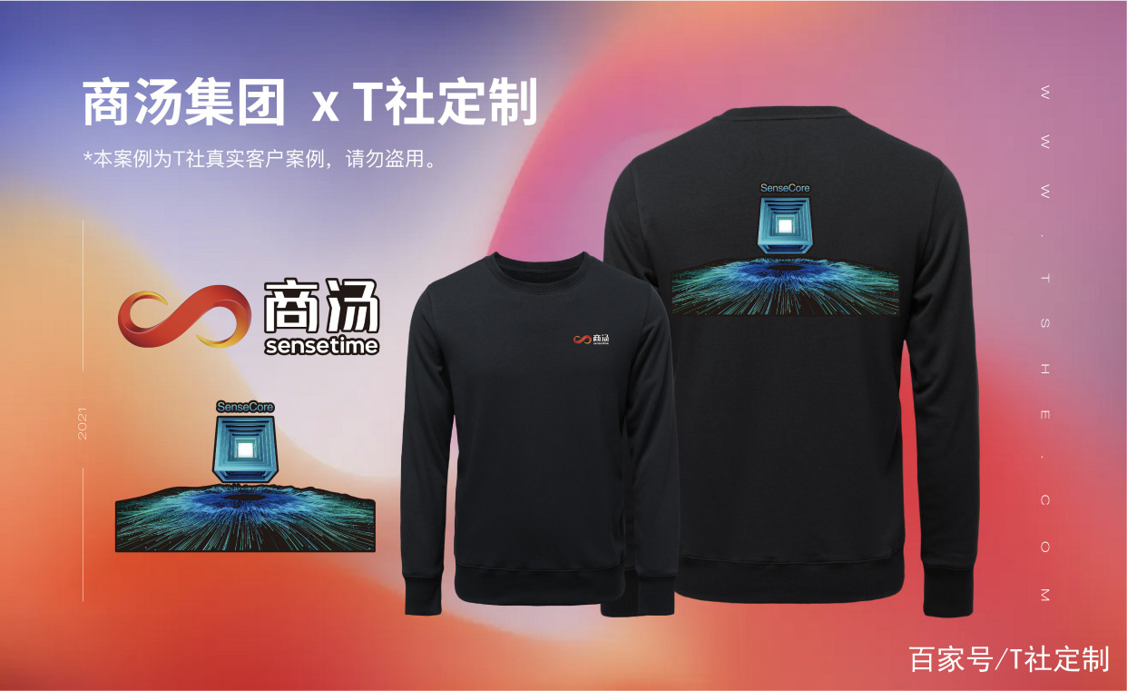 文化衫定制多少錢一件，定制文化衫的費(fèi)用價(jià)格