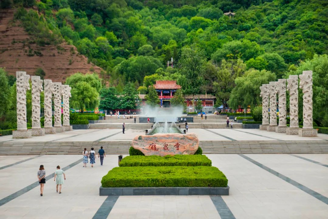 炎炎夏日,去平凉开启绿野仙踪清凉之旅