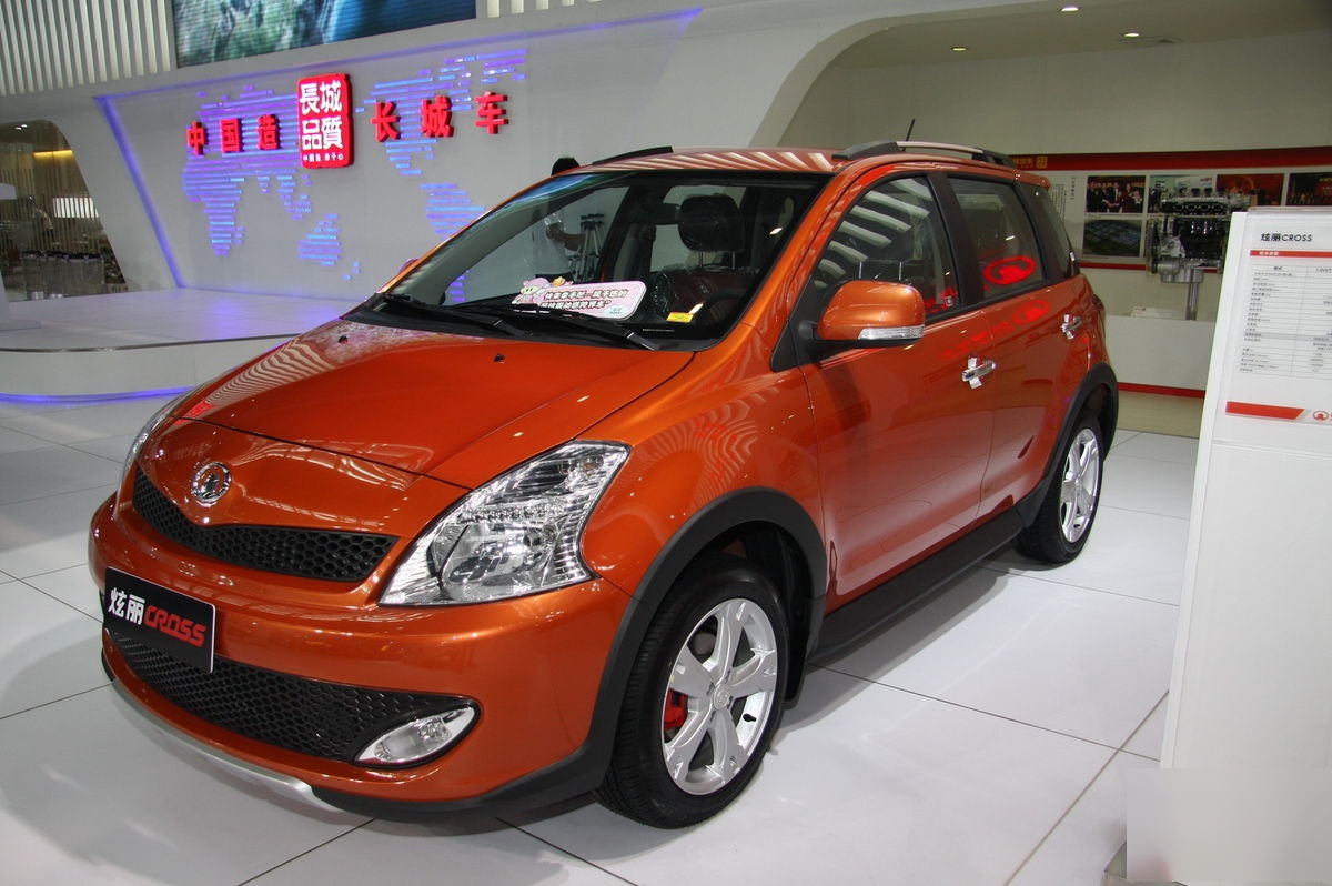 长城炫丽13vvt,2010年长城炫丽15vvt的是国几