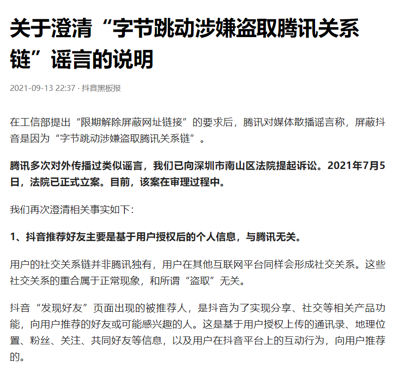 抖音弹出QQ=抖音弹出青少年模式怎么关闭