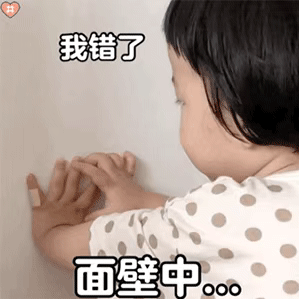 表情包:呼叫宝贝,呼叫宝贝