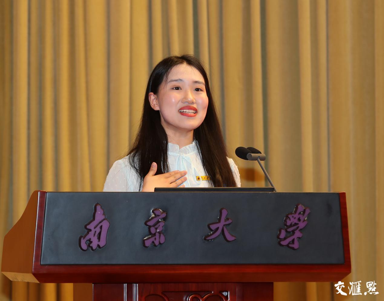 南京大学喜迎建校119周年,120周年校庆正式启动