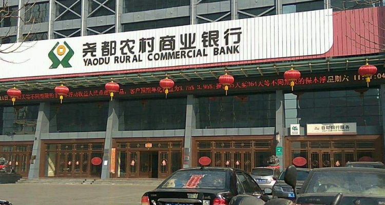 湖北农村信用社属于哪个银行