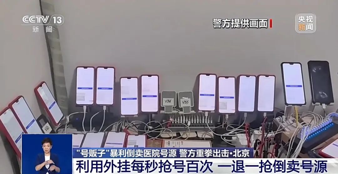 包含北京中医医院张炳厚知名专家团队成员号贩子挂号(手把手教你如何挂上号)的词条 包含北京中医医院张炳厚知名专家团队成员号贩子挂号(手把手教你如何挂上号)的词条