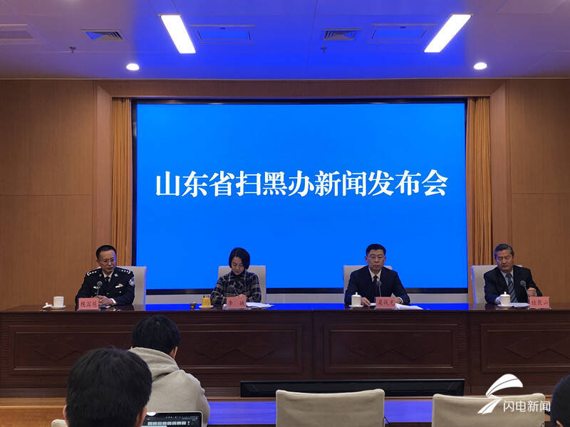 放高利贷开赌场 济南章丘侯晓等23人黑社会性质组织犯罪案终审宣判