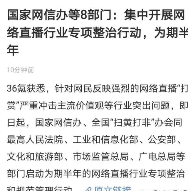 今年社群運營工具集體暴雷的背後,是你觸摸不到的流量真相