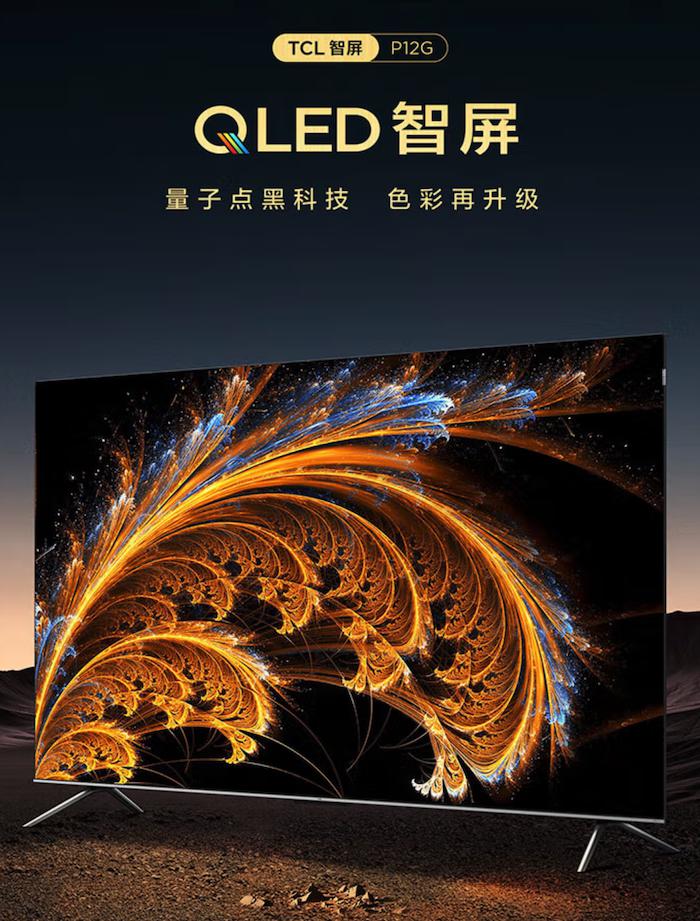 qled图片