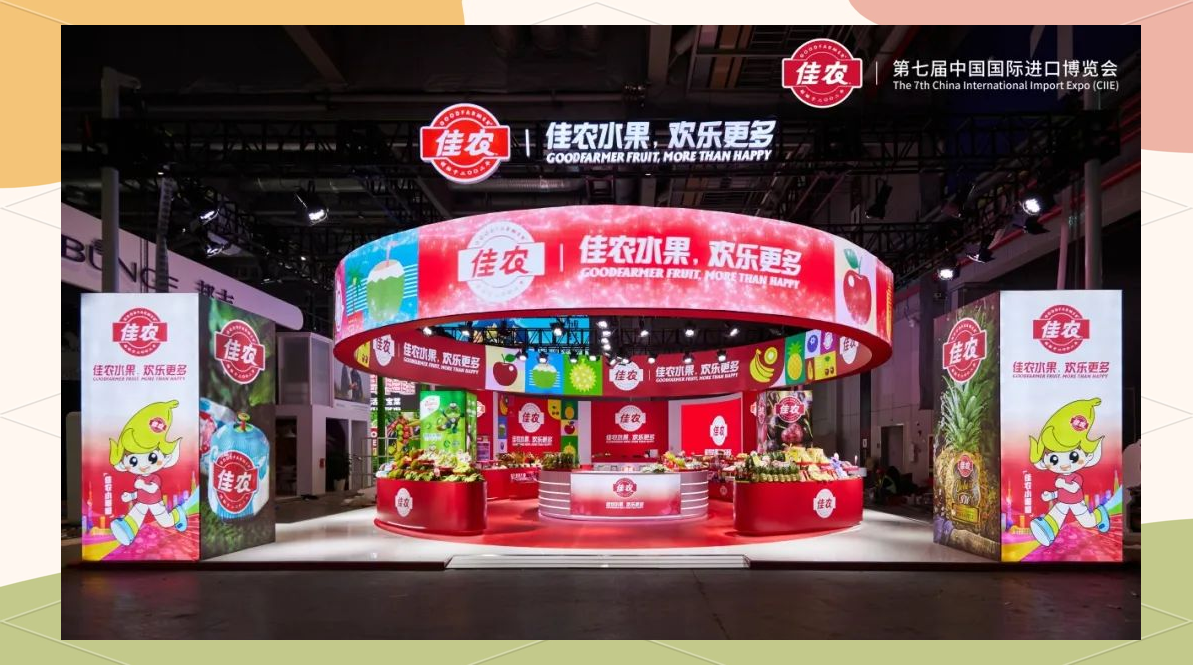 第八届进博会｜从全球农场到中国餐桌 国际美味汇聚中国大市场