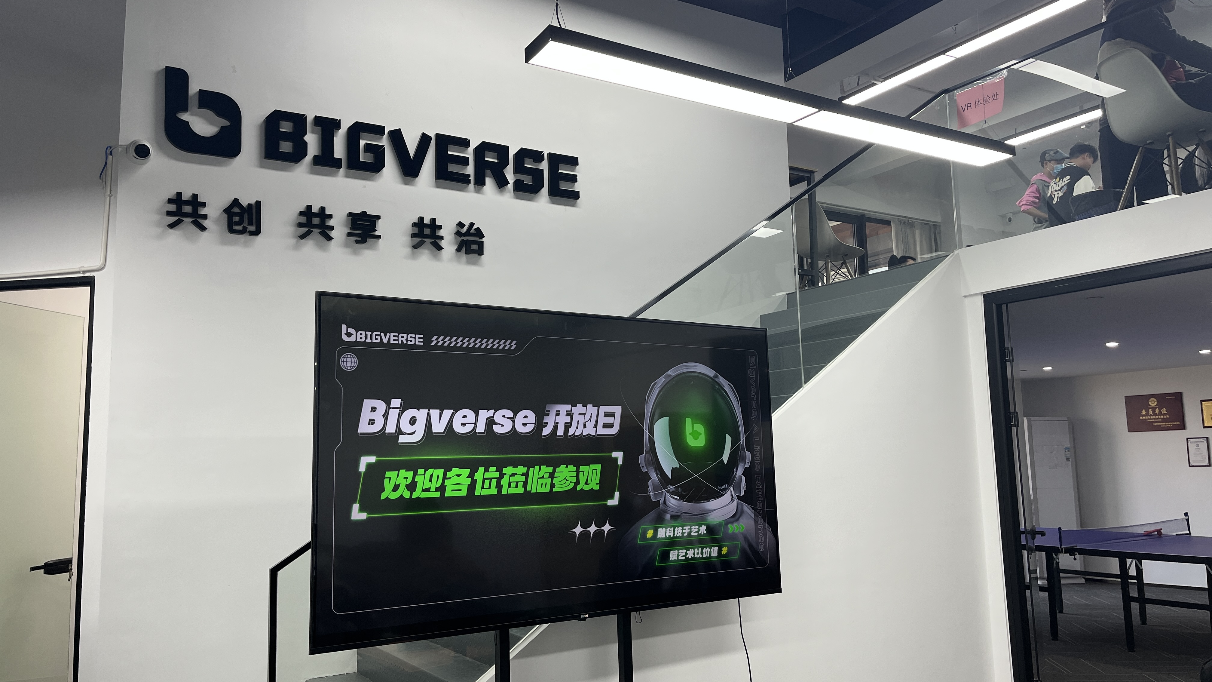 专访原与宙创始人石琦:数藏行业经历去泡沫化,非合格投资人离场,公司